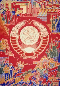 Borisz Parmejev (Parmejev) szovjet propagandaplakátja: A szülőföld, amelyet megerősítünk, nap alatt, Szovjetunió, 1970-es évek.